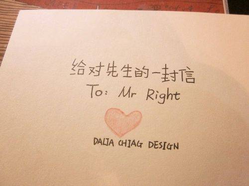 最新可爱个性的文字漫画图片素材