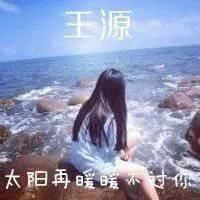 最新版tfboys女生带字微信头像