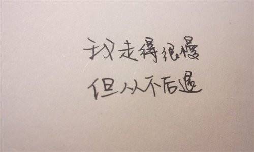 2016唯美伤感非主流纯文字图片