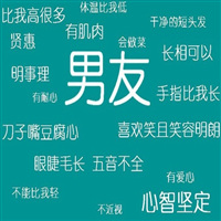 最新QQ个性纯文字图片合集