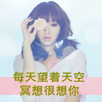 唯美小清新女生闺蜜头像图片