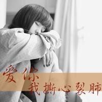 最新qq伤感女生带字黑白头像图片