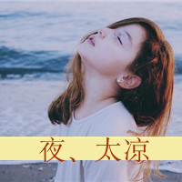 精选带字的小清新女生头像图片