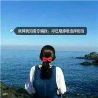 精选唯美伤感带字女生图片