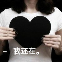 幸福快乐的女生带字qq头像