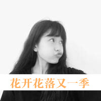 幸福快乐的女生带字qq头像