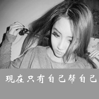 寂寞伤感的美女黑白头像图片