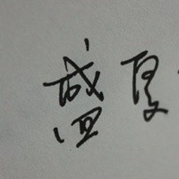 最新QQ个性纯文字图片合集