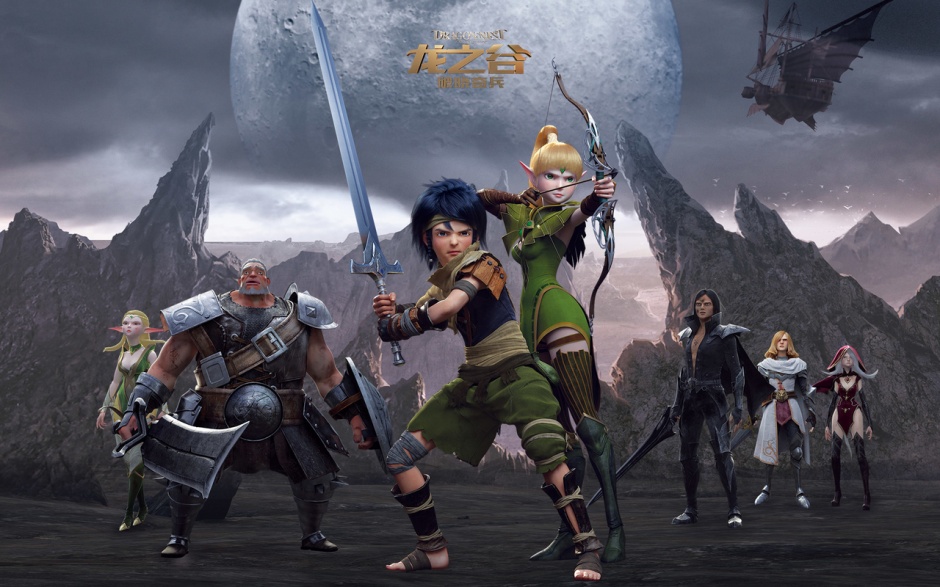 动作MMORPG游戏龙之谷壁纸高清图片