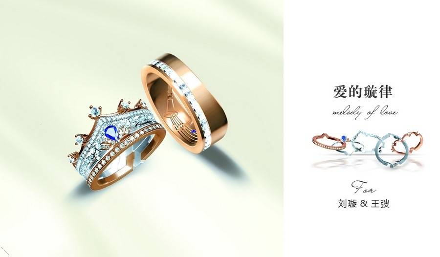 刘璇王弢唯美婚纱照曝光
