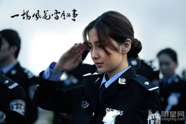 《一场风花雪月的事》Angelababy饰演警花剧照