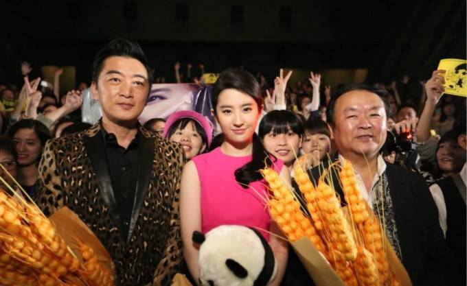 刘亦菲主演《露水红颜》首映发布会