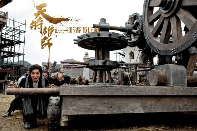 《天将雄师》雁门关烈日成龙亲上阵