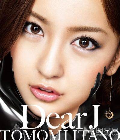 板野友美歌曲《Dear J》封面图片