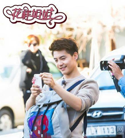 《花样姐姐》暖男挑夫马天宇 爱心满满迷人