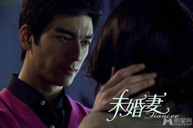 家庭爱情电视剧《未婚妻》剧照