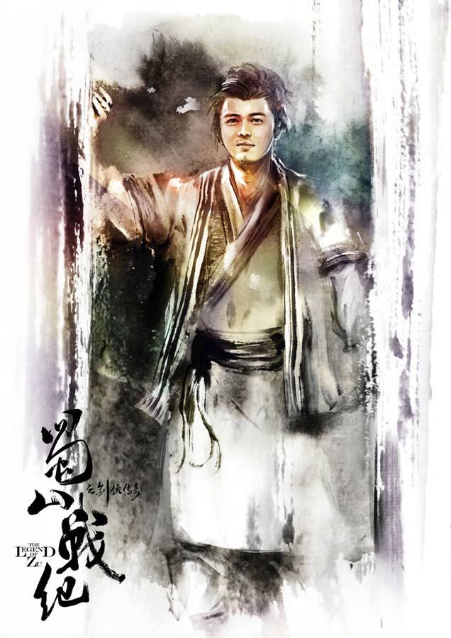 《蜀山战纪》玄幻古装剧 陈伟霆精美高清图片