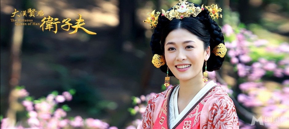 古代宫廷电视剧《大汉贤后卫子夫》精美剧照
