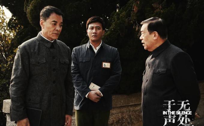 《于无声处》亮相央视一套黄金档