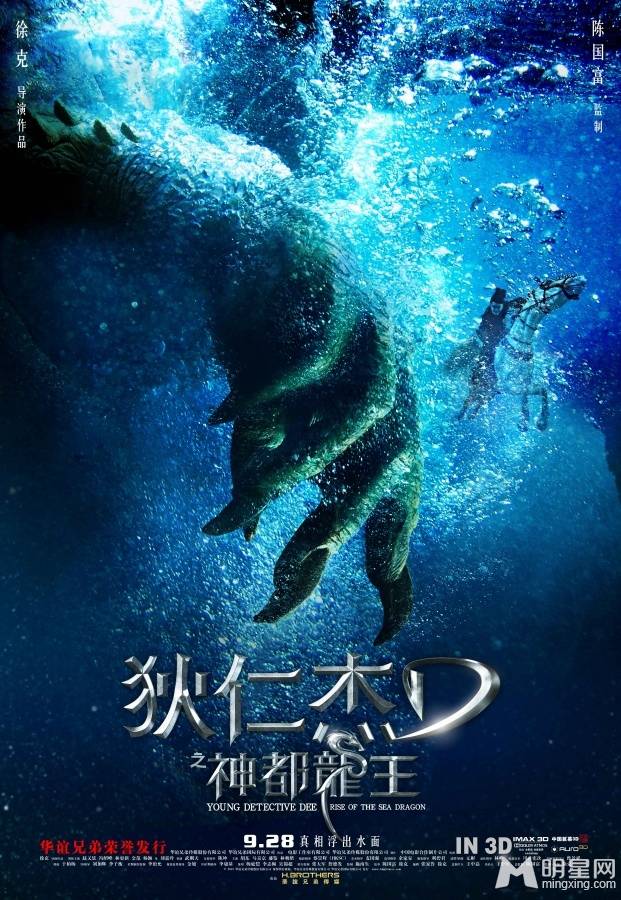 李代沫北京演唱会精彩回顾