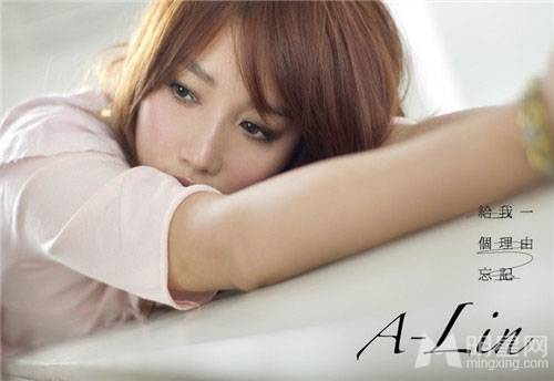 女歌手A-Lin新歌MV与裸男亲密互摸花絮