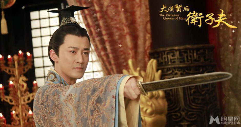古代宫廷电视剧《大汉贤后卫子夫》精美剧照