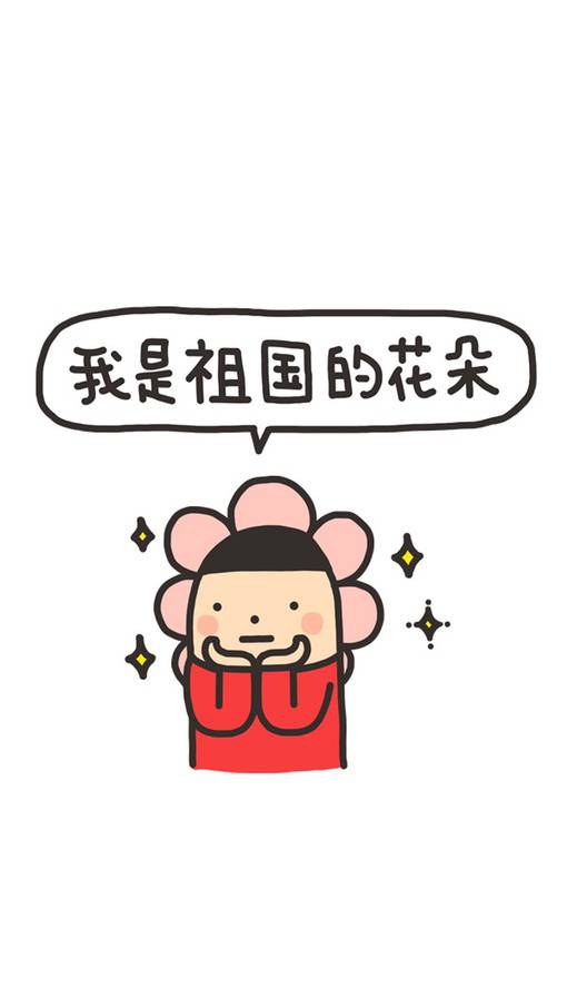 超可爱日本动漫萌图图片欣赏