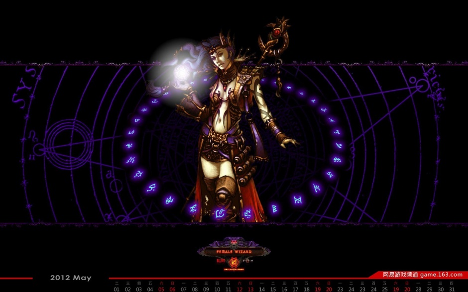 角色扮演游戏暗黑破坏神3高清壁纸