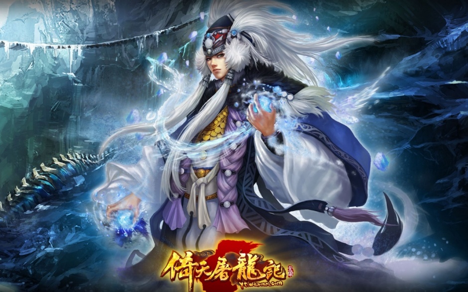 网络游戏倚天屠龙记壁纸