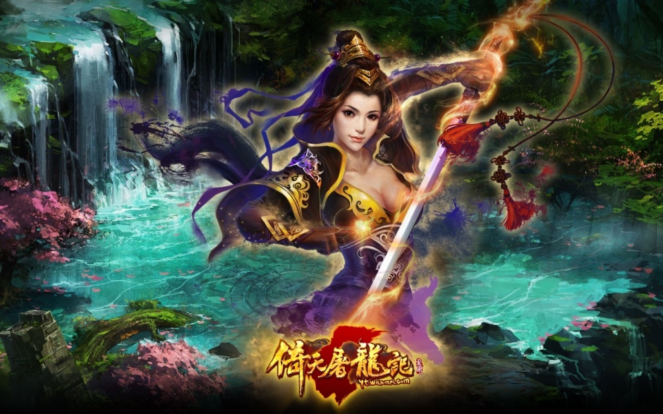 网络游戏倚天屠龙记壁纸