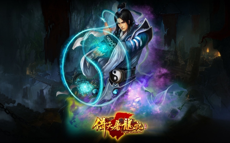 网络游戏倚天屠龙记壁纸