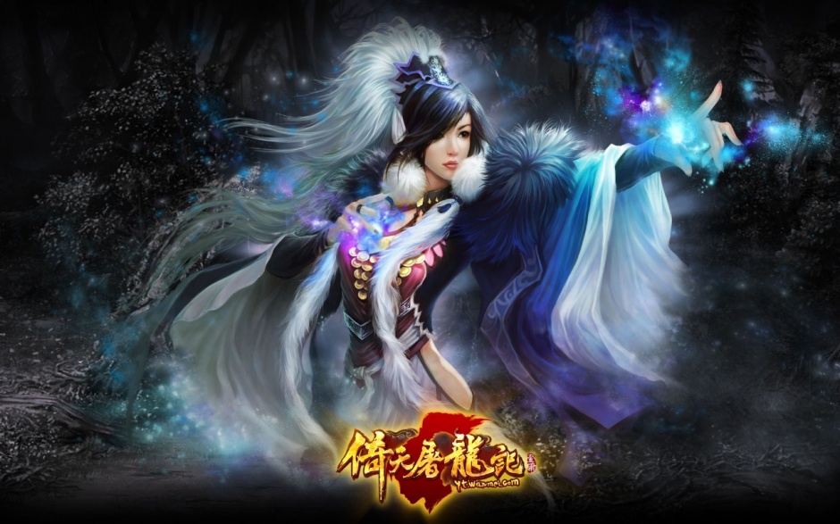 网络游戏倚天屠龙记壁纸