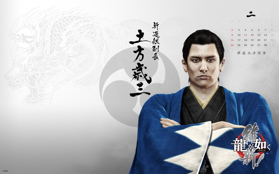 动作游戏如龙高清壁纸