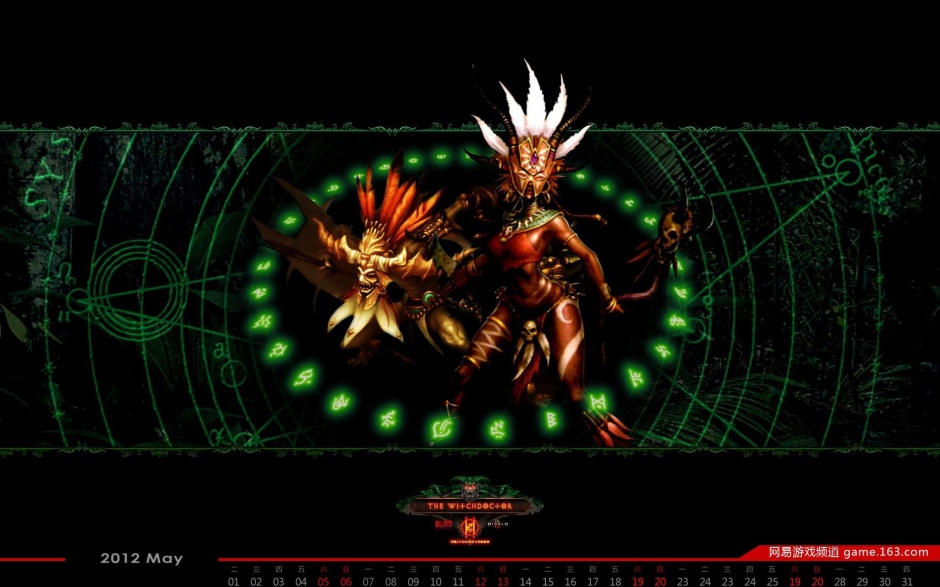 角色扮演游戏暗黑破坏神3高清壁纸