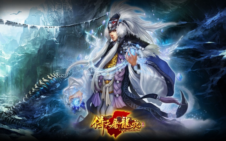 网络游戏倚天屠龙记壁纸