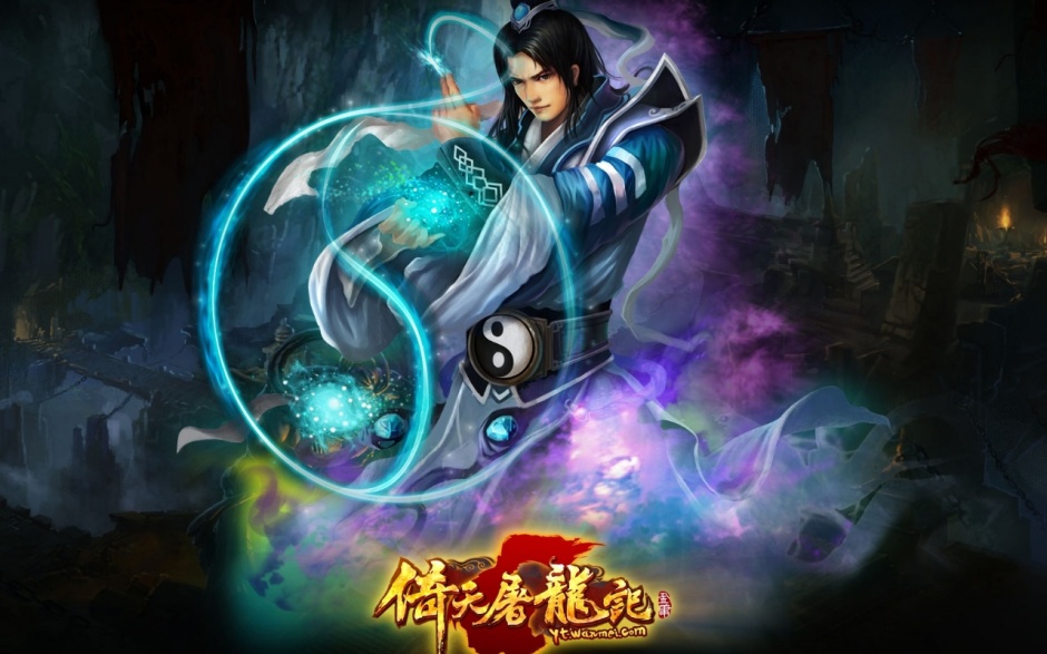 网络游戏倚天屠龙记壁纸