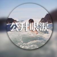 唯美意境双影带字qq头像