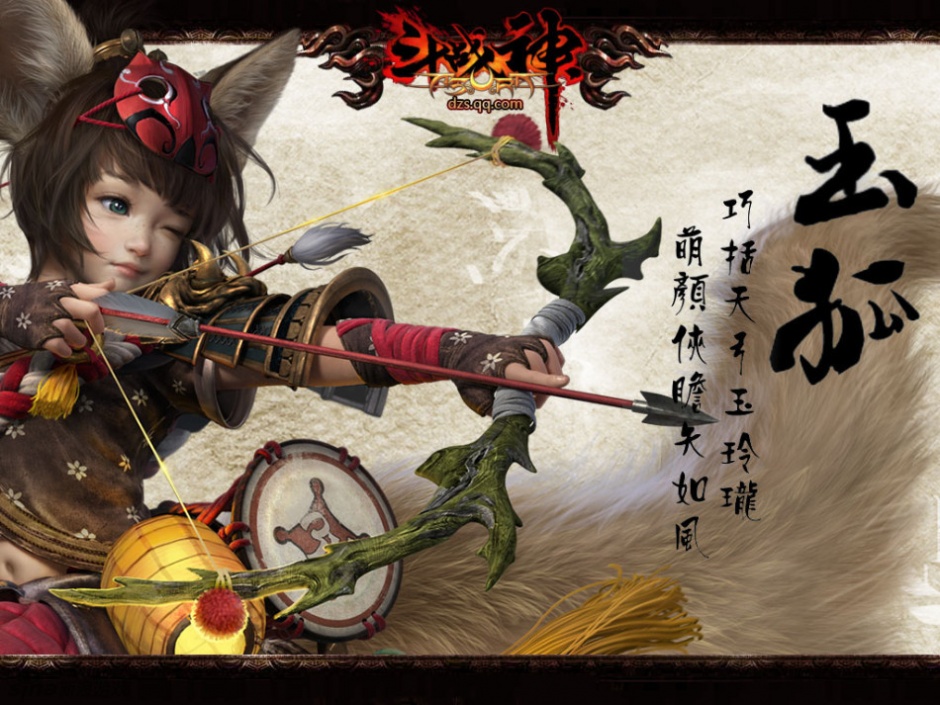 MMORPG游戏斗战神高清原画壁纸