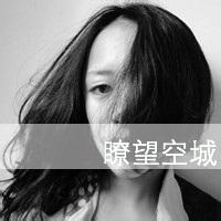 带字的伤感qq女生黑白头像