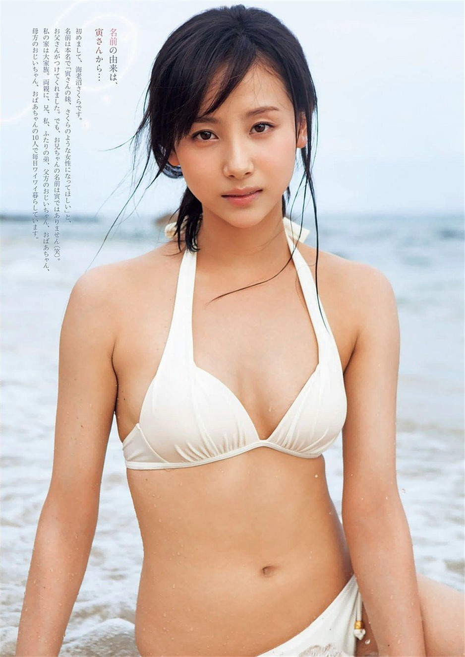 日本泳装美少女海老沼樱高清写真