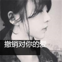 超拽的非主流qq女生带字头像