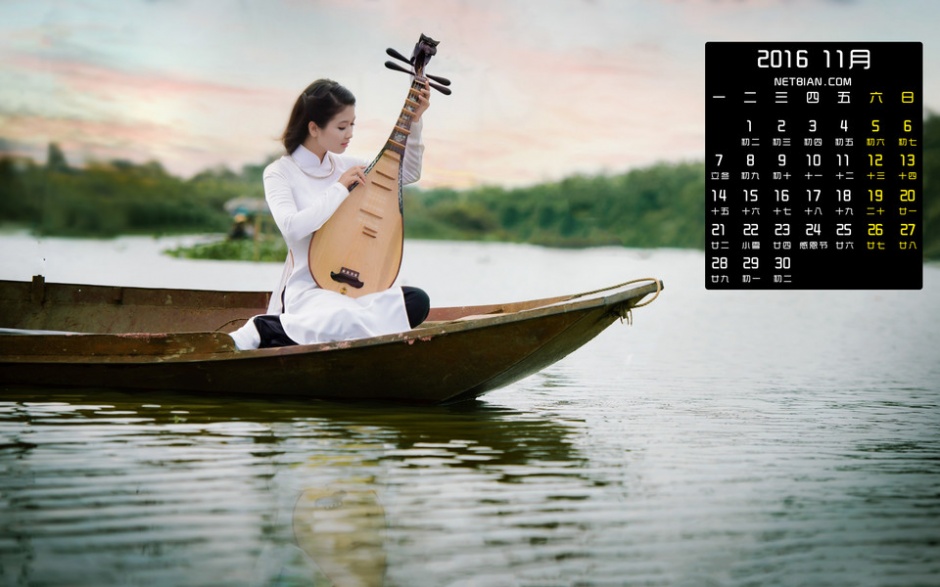 2016年11月日历高清风景桌面壁纸