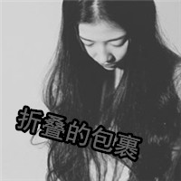 超拽的非主流qq女生带字头像