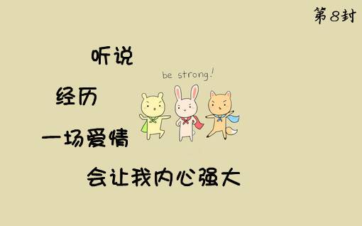 qq非主流浪漫伤感文字图片