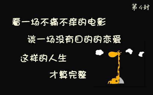 qq非主流浪漫伤感文字图片