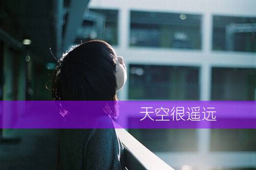 疗愈系唯美女生伤感带字图片