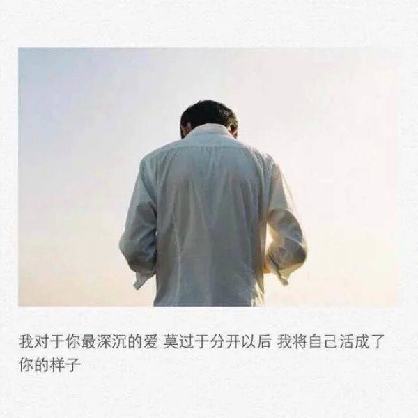 非主流个性伤感文字意境图片