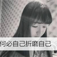 伤感唯美的女生带字黑白头像