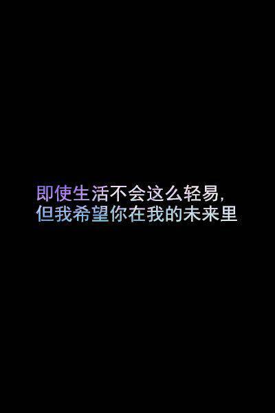 2017最新温暖治愈系文字图片