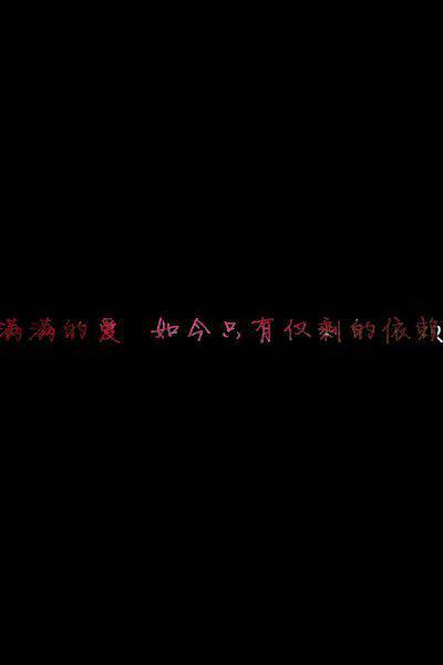 2017最新温暖治愈系文字图片